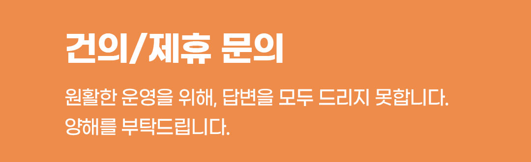 문의 메일