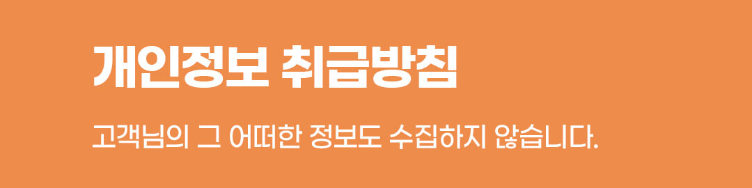 이용 가이드